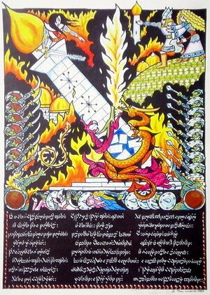 Der Fall Turgons Turm.jpg