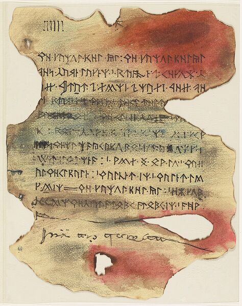 Datei:Buch von Mazarbul II.jpeg